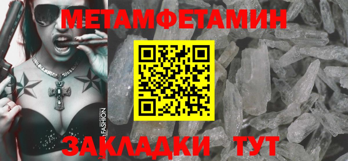 АМФ 98% Саяногорск