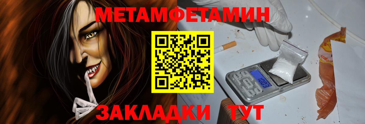 Амфетамин  АМФ  Вход с VPN  АМФЕТАМИН Розовый  Саяногорск 