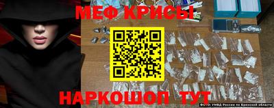 сатива Будённовск