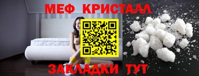 синтетический гашиш Бузулук