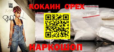 синтетический гашиш Бузулук
