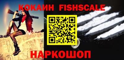 синтетический гашиш Бузулук