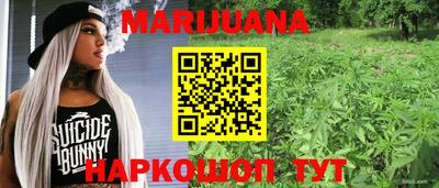 синтетический гашиш Бузулук