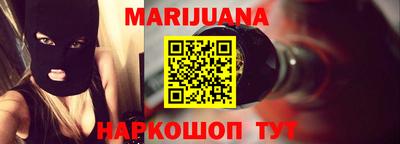 синтетический гашиш Бузулук