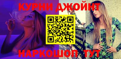 синтетический гашиш Бузулук
