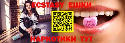 синтетический гашиш Бузулук