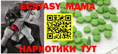 кристаллы Бугуруслан