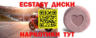 кристаллы Бугуруслан