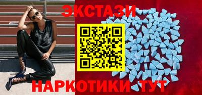 кристаллы Бугуруслан