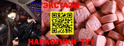 синтетический гашиш Бузулук