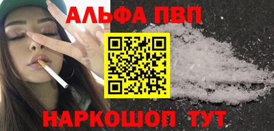 синтетический гашиш Бузулук