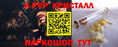 синтетический гашиш Бузулук