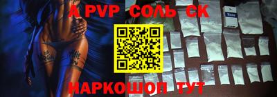 синтетический гашиш Бузулук