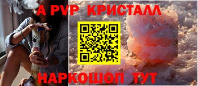 кристаллы Бугуруслан