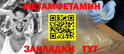 кристаллы Бугуруслан