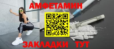 кристаллы Бугуруслан