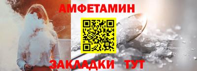 сатива Будённовск