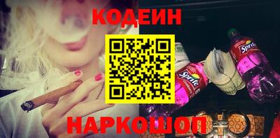 кристаллы Бугуруслан