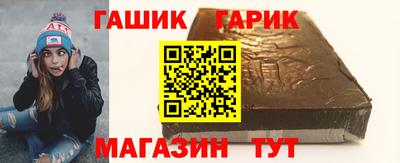 синтетический гашиш Бузулук