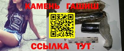 синтетический гашиш Бузулук