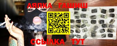 кристаллы Бугуруслан