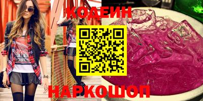 кристаллы Бугуруслан