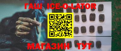 кристаллы Бугуруслан