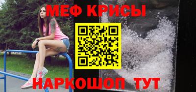 кристаллы Бугуруслан