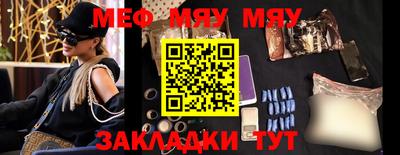 синтетический гашиш Бузулук