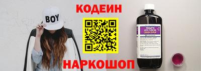 кристаллы Бугуруслан
