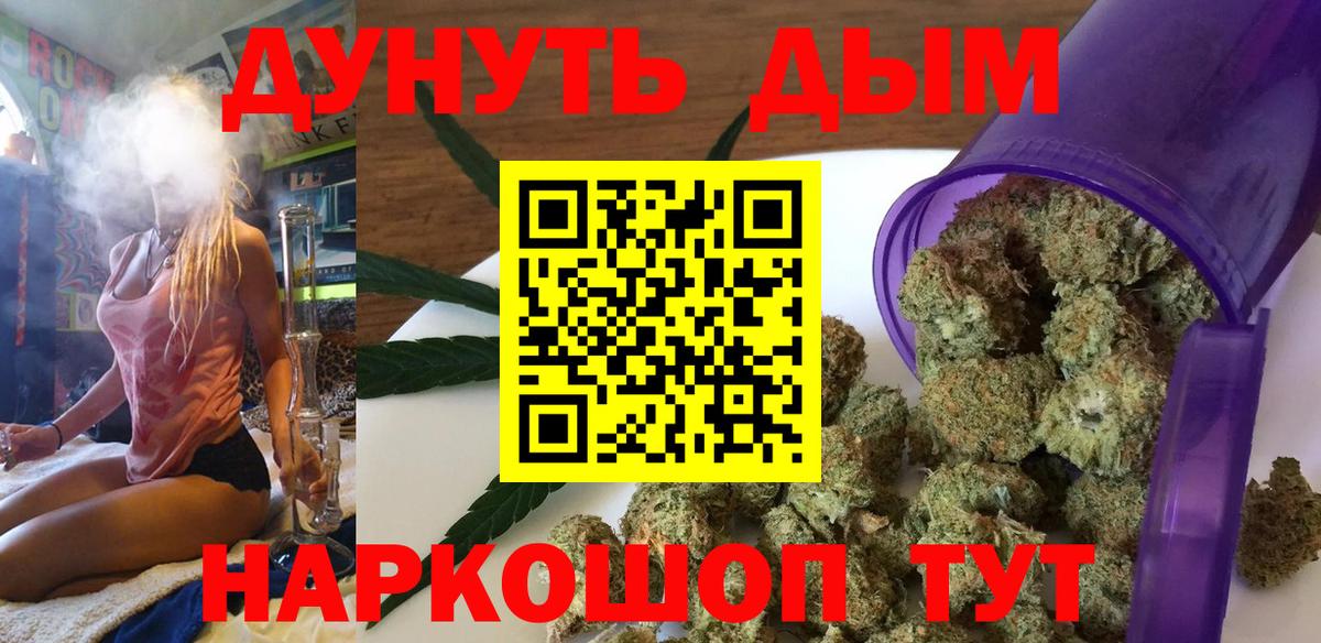 Бошки Шишки тримм Саяногорск